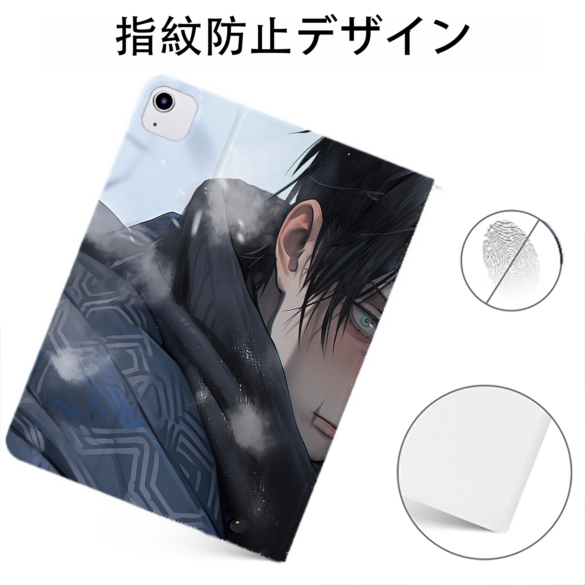 （画像用） 呪術廻戦 Jujutsu Kaisen IPadケース ペンホルダー付き ブックスタイルデザイン